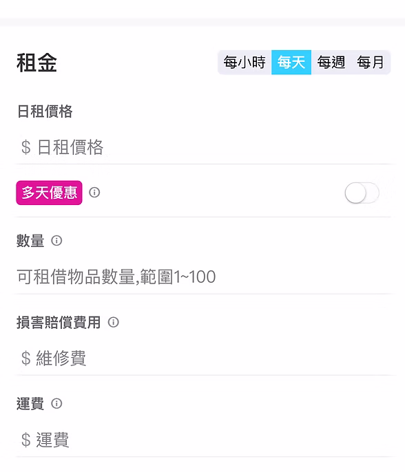 信用卡結帳 — 無須押金與現金